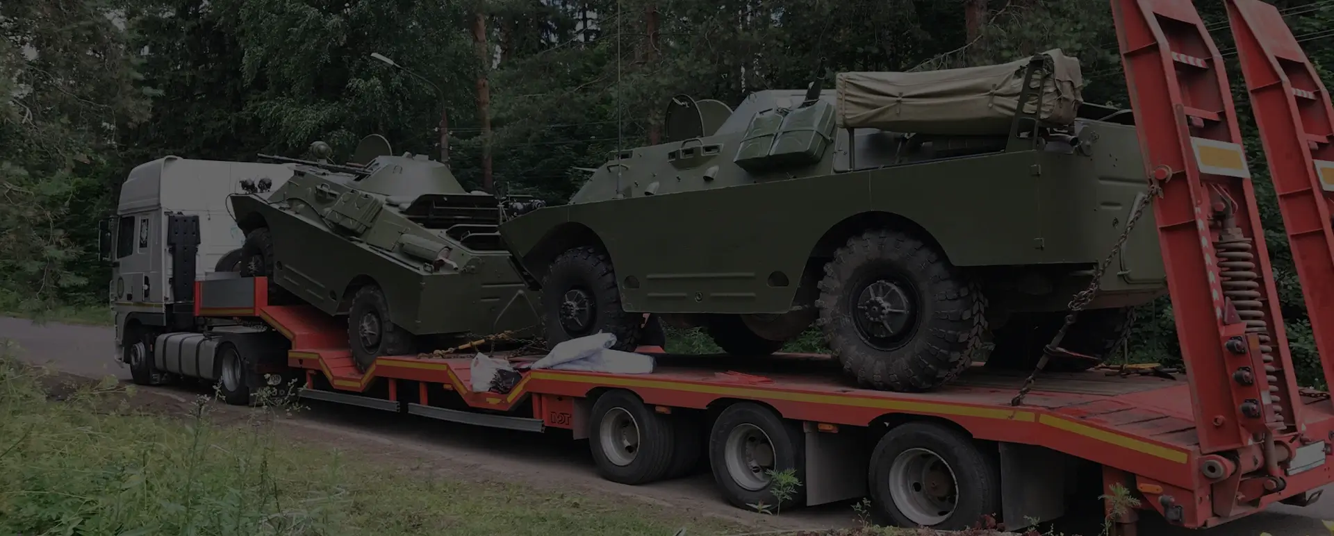Заказать доставку танков военным тралом в городе Таганрог (Южный округ - Ростовская область) быстро и надежно в транспортной компании